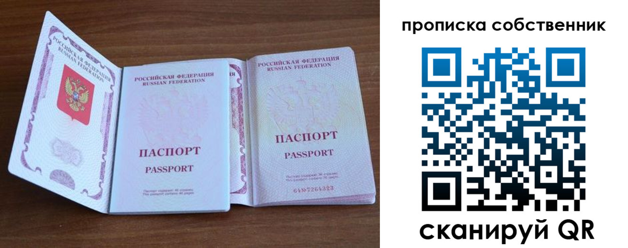 регистрация в ХМАО