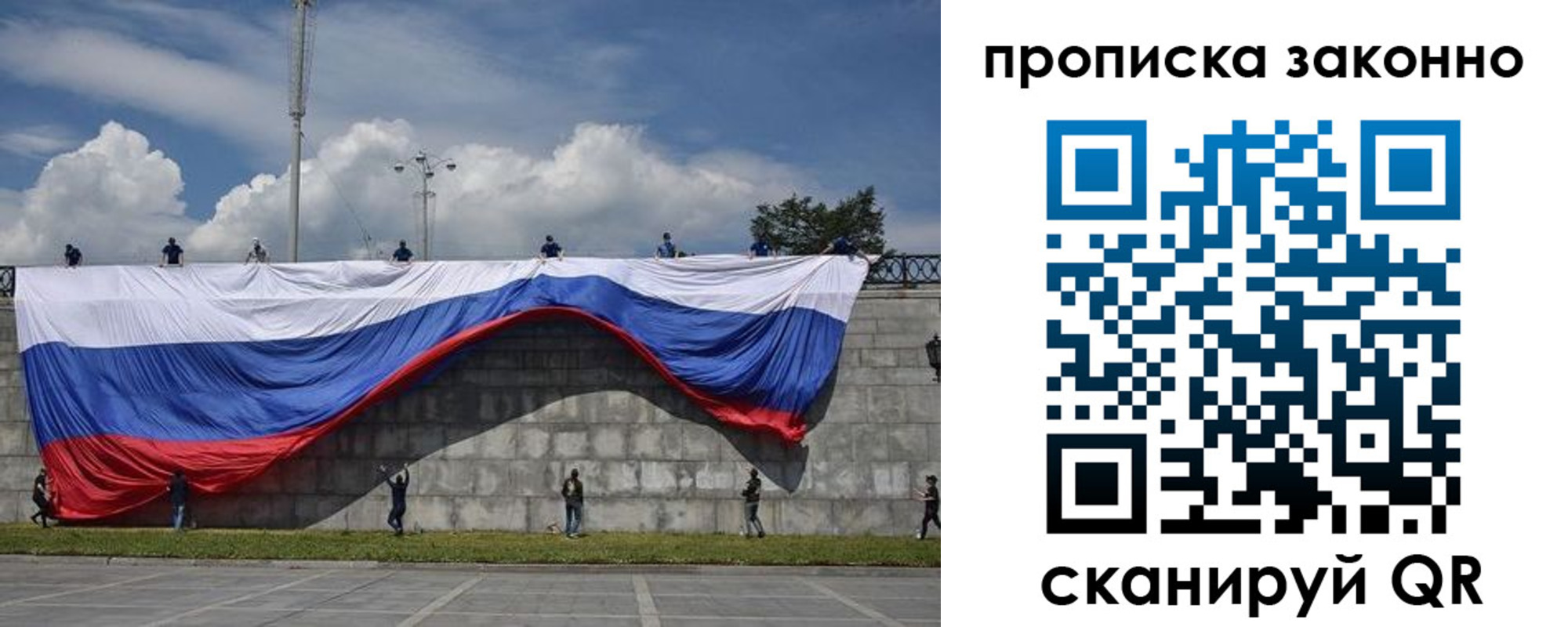 прописка для кредита в ХМАО