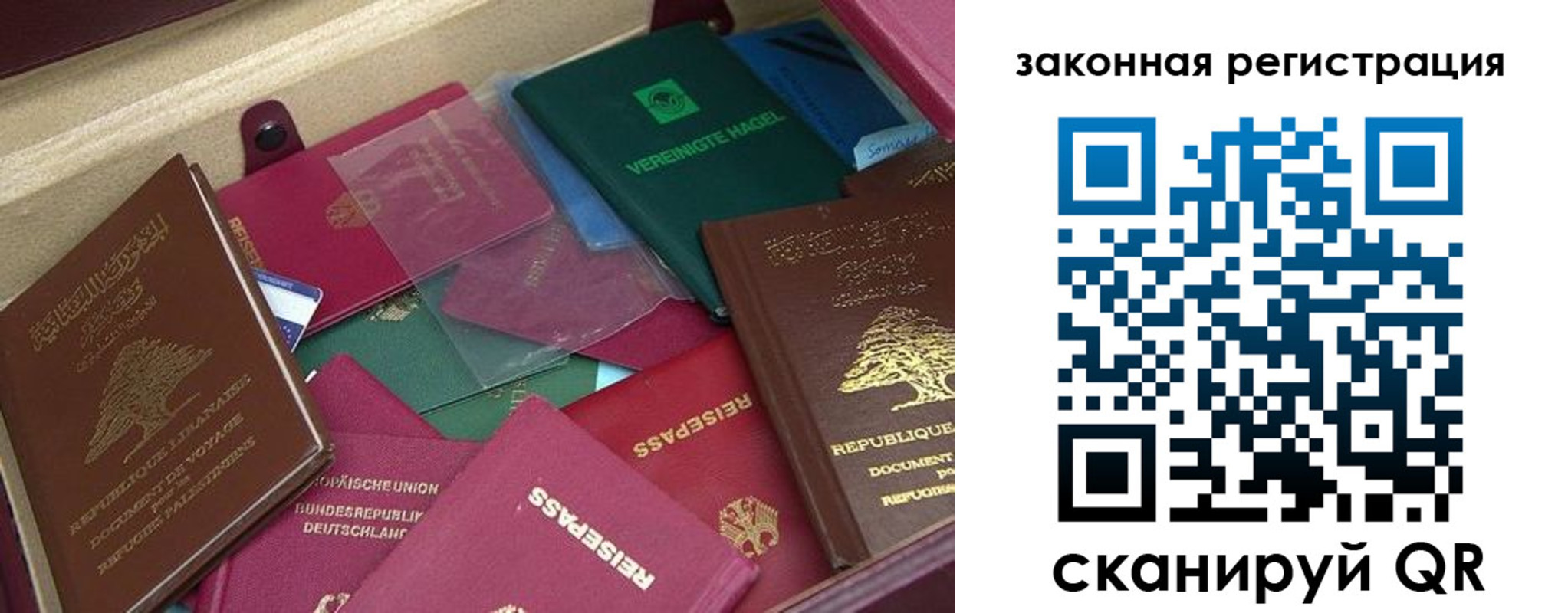 купить прописку в ХМАО